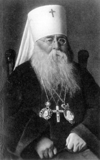 Patriarch Sergey Ivan Nikolayevich Stragorodsky (1867-1944)